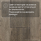 DW FLOORING 14 мм Дуб коричневый тёмный DW LX016 лак матовый с фаской (миниатюра фото 5)