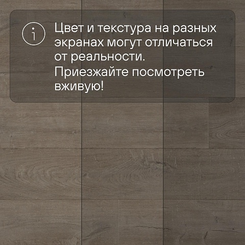 Quick Step Capture Ultra SIU4751 Дуб коричневый патина (фото 13)