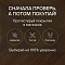 Norland Herringbone Elegant 8 4V 33 (CH) LF303-22AB Дуб Треско (миниатюра фото 6)
