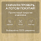 Norland Elegant 8 4V 33 (CH) LF301-05 Дуб Азор (миниатюра фото 6)