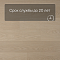 QS Second choice Alpha BLOS BASE  SPE40277 - AVSPT 40277 Дуб молочный (миниатюра фото 6)
