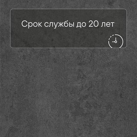 Forbo Effekta Professional T плитка 4065 Dark Grey Concrete PRO (фото 6)