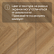 My Step Herringbone  MS7308 Рома 8 мм 33 класс с фаской (миниатюра фото 12)