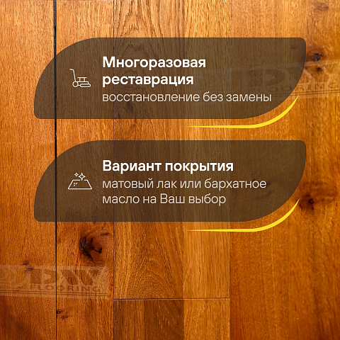 DW FLOORING 14 мм Дуб коричневый DW HCR 075 лак матовый с фаской (фото 4)