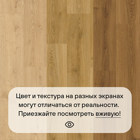 Ламинат Quick Step Perspective Hydro (Rus) PER1492 Дуб белый медиум (фото 6)