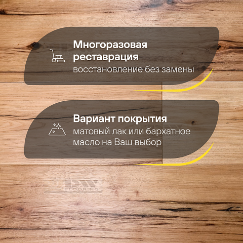 DW FLOORING 14 мм Орех гикори светло-бежевый DW 001S лак матовый с фаской (фото 4)