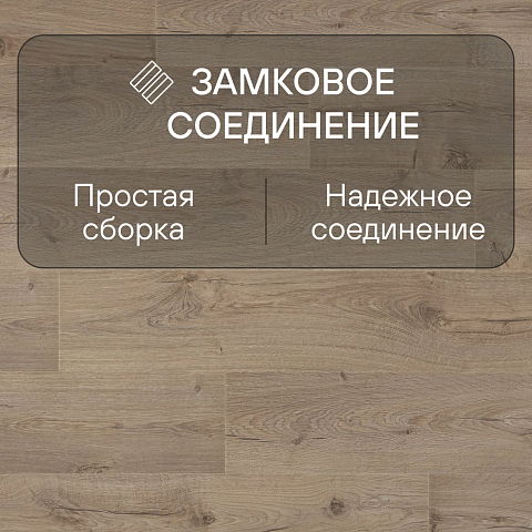 Quick Step Impressive Ultra IMU1847 Дуб светлый (фото 4)