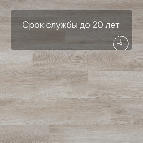 QS Alpha Vinyl BLOS планка AVSPU 40347 Дуб Оклахома бежевый (фото 6)