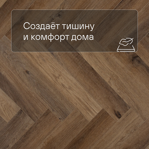 Alta Step Mirada SPC4409 Дуб болгарский 640x 128x 4мм (фото 3)