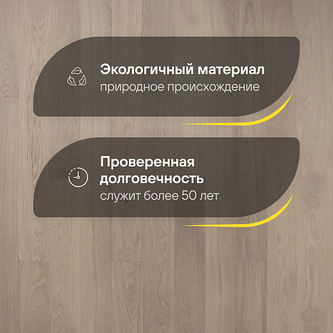 Crownwood Прайм 14мм Дуб Прованс Натур однополосный с фаской (фото 2)