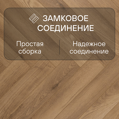 My Step Herringbone  MS7408 Асти 8 мм 33 класс с фаской (фото 4)