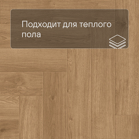 Norland Parquet SPC (CH) 1066-1AB Value Oak 4V (фото 6)