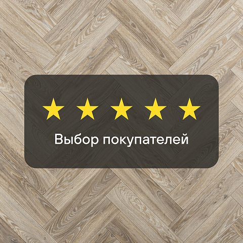 Юнитекс Эстейт Oak T42 - 3.5 (фото 8)