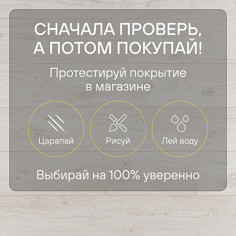 Quick Step Eligna Wide 8 33 V4 UWH 8633 Дуб вересковый (фото 6)