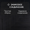 Manor/Поместье 4V 62710 Тур (миниатюра фото 7)