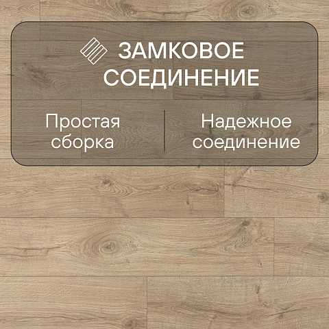 Quick Step Creo Plus 4V (Rus)  CRP 8583 Дуб Гамбо (фото 4)
